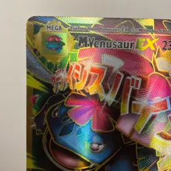 Pokemon TCG Card M Venusaur EX 100/108 Full Art XY Evolutions Ultra Rare Holo NM - Image 3