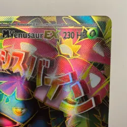 Pokemon TCG Card M Venusaur EX 100/108 Full Art XY Evolutions Ultra Rare Holo NM - Image 4