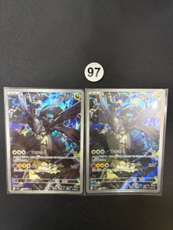 2pcs Pokemon Simplified Japanese Starter Set 97# - Image 1