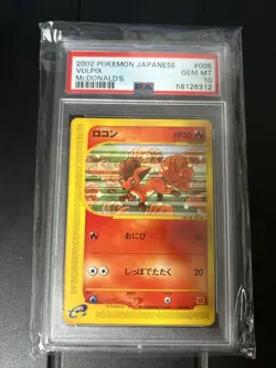 Vulpix 005/018 PSA 10 2002 Mcdonald's Pokemon Japanese - Image 1