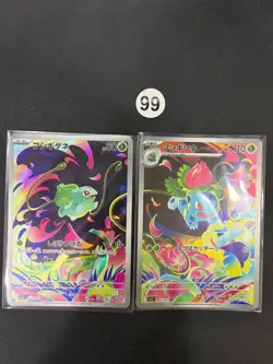 2pcs Pokemon Simplified Japanese Starter Set 99# - Image 1