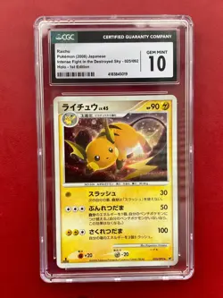 CGC 10 Japanese Raichu Holo 025 Stormfront Pokemon GEM MINT 2008 - Image 1