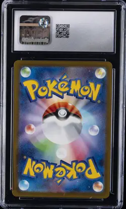 2023 POKEMON #133/165 EEVEE CGC 10 GEM MINT - Image 2
