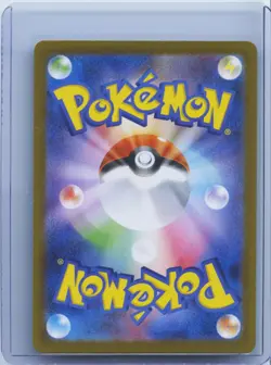 2024 Pokemon TCG Japanese Palafin ex SV8a 207/187 SAR Super Art Rare Holo NM - Image 2