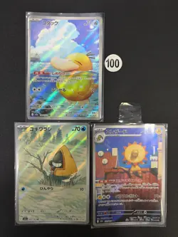 3pcs Pokemon Simplified Japanese Starter Set 100# - Image 1
