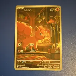 Pokemon Vulpix 067/063 M1l: Mega Brave Art Rare Basic HP70 Holo Japanese - Image 1