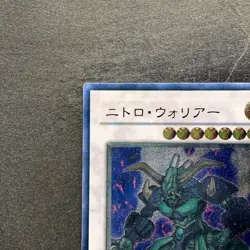 NM Nitro Warrior TDGS-JP039 Ultimate Rare YuGiOh 190 - Image 2