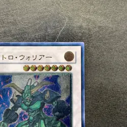 NM Nitro Warrior TDGS-JP039 Ultimate Rare YuGiOh 190 - Image 3