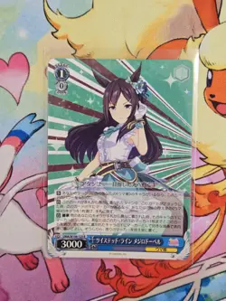 Weiss Schwarz UMA/W106-123 Mejiro Dober R Uma Musume Pretty Derby - Image 1