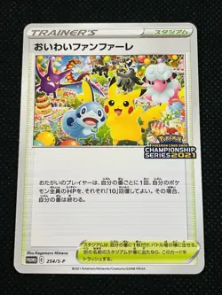 Pikachu Championship Series 2021 ACG Display Card Pokemon Japanese - Image 1