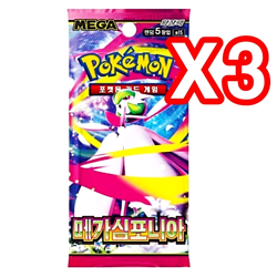 15 PACKS Pokemon TCG Card Booster Mega Evolution Destined Rivals SEALED KOREAN - Image 4