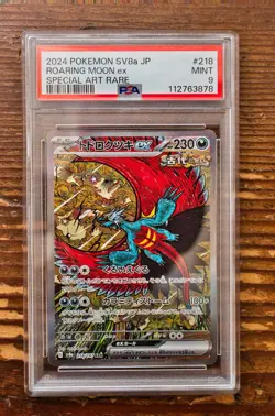PSA 9 Roaring Moon ex SAR 218/187 sv8a Terastal Festival Japanese Pokemon Card - Image 1