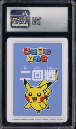 2025 Pokemon Japanese Takura Playing Cards Second Round 3rd Place Pikachu CGC 9 - Image 2