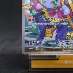 Hoopa Pikachu PROMO 155/XY-P Japanese Pokemon Card TCG - Image 4