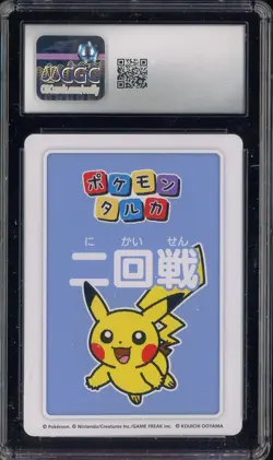 2025 Pokemon Japanese Takura Playing Cards Second Round 2nd Place Pikachu CGC 9 - Image 2