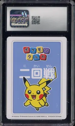 2025 Pokemon Japanese Takura Playing Cards Second Round 2nd Place Pikachu CGC 10 - Image 2