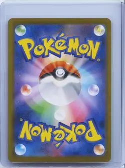 2025 Pokemon Card Lycanroc AR 107/100 Battle Partners sv9 Japanese NM - Image 2