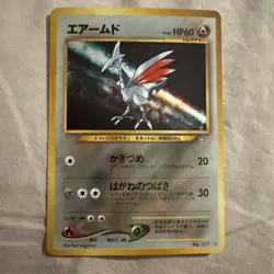 Skarmory Neo Genesis Holo Rare Card No.227 Japanese NM + - Image 1