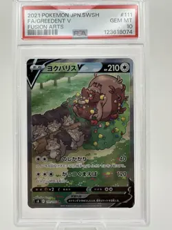 Pokemon Greedent V 111/100 S8 Fusion Arts PSA 10 Holo Japanese Card - Image 1