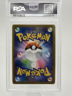 Pokemon Greedent V 111/100 S8 Fusion Arts PSA 10 Holo Japanese Card - Image 2