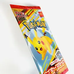 Pikachu 020/M-P + Random 1 McDonald's Promo Pokemon Card Japanese Sealed 2 Pack - Image 3
