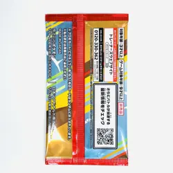 Pikachu 020/M-P + Random 1 McDonald's Promo Pokemon Card Japanese Sealed 2 Pack - Image 4
