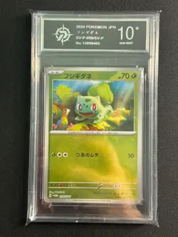 NM - Pokemon Japanese 151 Card File Bulbasaur 059/SV-P Reverse Holo P10 - Image 1