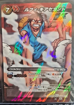 GEAR 2 LUFFY Miracle Battle Carddass HOLO ONE PIECE #16 SCARCE EARLY CARD - Image 1