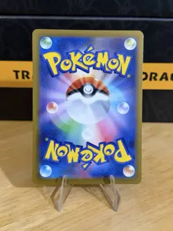 Rosa's Encourage SAR 115/080 Munikis Nihil Zero M3 Pokemon Card Japanese 2026 NM - Image 2