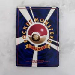 1996 Japanese Diglett and Dugtrio Pokemon Cards Gym Leader Brock - Image 3