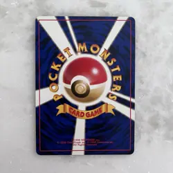 1996 Japanese Diglett and Dugtrio Pokemon Cards Gym Leader Brock - Image 5