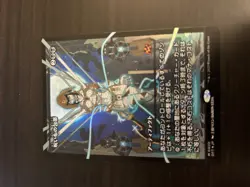 MTG - FOIL Japanese Cursecloth Wrappings (Showcase) - Aetherdrift (DFT) - Image 1