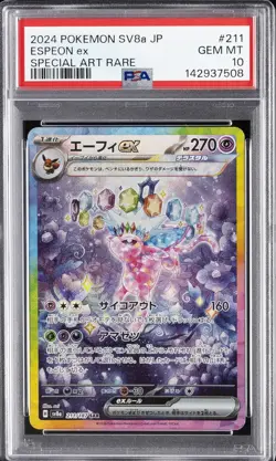 2024 POKEMON JPN SV8A-TERASTAL FEST EX SPECIAL ART RARE #211 ESPEON EX PSA 10 - Image 1