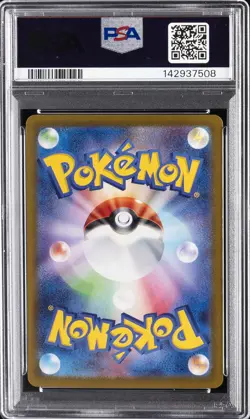 2024 POKEMON JPN SV8A-TERASTAL FEST EX SPECIAL ART RARE #211 ESPEON EX PSA 10 - Image 2