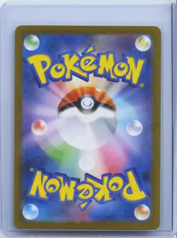 2025 Pokemon Japanese M2 Inferno X Wigglytuff AR 091/080 Art Rare Holo NM - Image 2