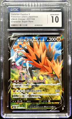Pokemon Galarian Zapdos V 237/184 VMAX Climax Japanese Pokemon CGC 10 Gem Mint - Image 1