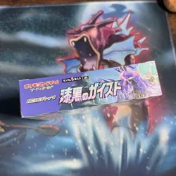 Booster Box Jet Black S6K Sword & Shield Pokemon TCG Japanese Sealed #2 - Image 2