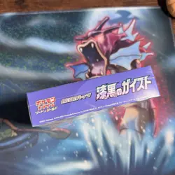 Booster Box Jet Black S6K Sword & Shield Pokemon TCG Japanese Sealed #2 - Image 4