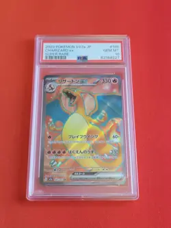 Pokemon Japanese 151 Charizard ex #185 PSA 10 SR - Image 1