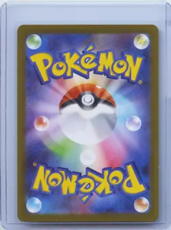 2026 Pokemon TCG JPN Munikisu Nihil Zero Mega Mawile ex M3 095/080 SR NM - Image 2