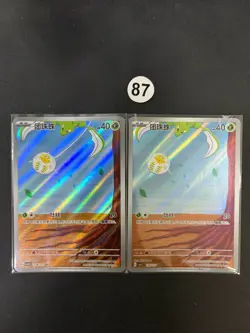 2pcs Pokemon Simplified Chinese Starter Set 87# - Image 1