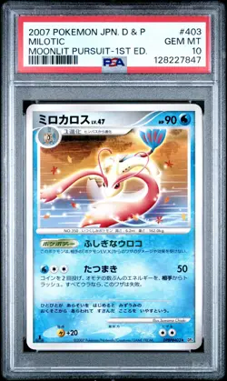 2007 POKEMON JPN DIAMOND & PEARL MOONLIT PURSUIT 1ST ED #403 MILOTIC PSA 10 - Image 1
