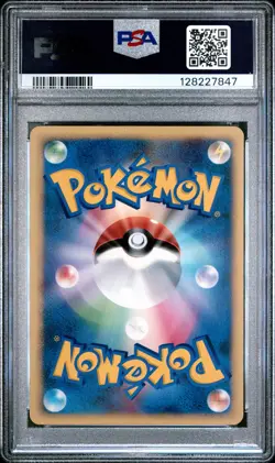 2007 POKEMON JPN DIAMOND & PEARL MOONLIT PURSUIT 1ST ED #403 MILOTIC PSA 10 - Image 2