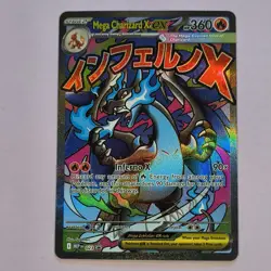 Pokemon TCG Mega Charizard X EX 023 Mega Evolution Promo 360 HP Holo EX - Image 1