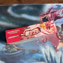Pokemon TCG Single Strike Master s5l Booster Box Japanese New! Sealed! 4521329306148 - Image 2