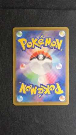 Bramblin Master Ball Foil 011/187 Terastal Fest ex Japanese Pokemon TCG - Image 2