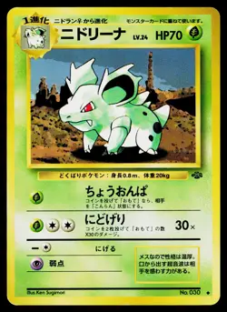 Nidorina No. 030Jungle Set Japanese Pokemon Lightly Played - Image 1