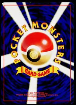 Nidorina No. 030Jungle Set Japanese Pokemon Lightly Played - Image 2