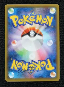 Charizard (2020 Pokemon Japanese Illustration Grand Prix) #143/S-P - Image 2