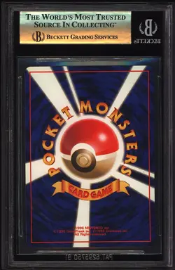Pokemon 1998 Banned Misty's Tears Gym Booster 1 Leaders Stadium Japanese BGS 9.5 - Image 2